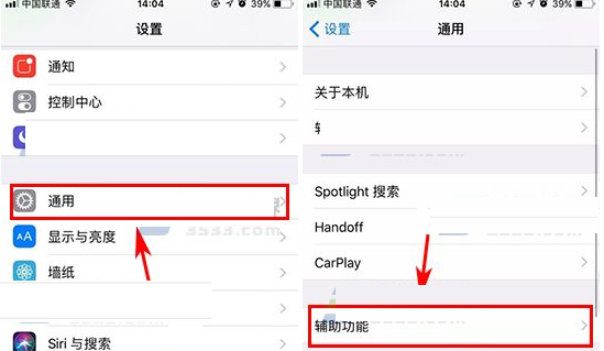 在苹果ios11中进行设置暗黑模式的详细步骤是什么