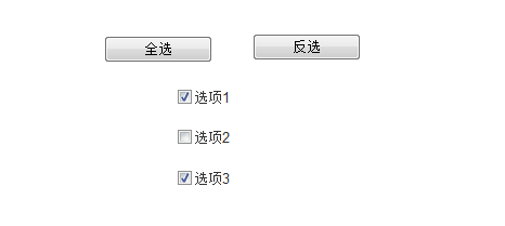 axure复选框怎么设置选中时