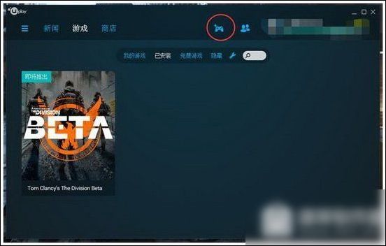 uplay关联steam的方法