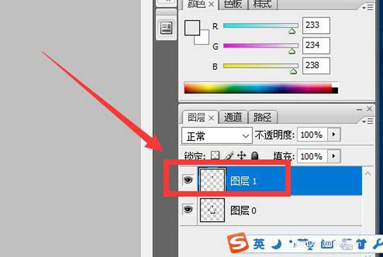 利用ppt做出一段文字按笔画拆解动画的操作步骤