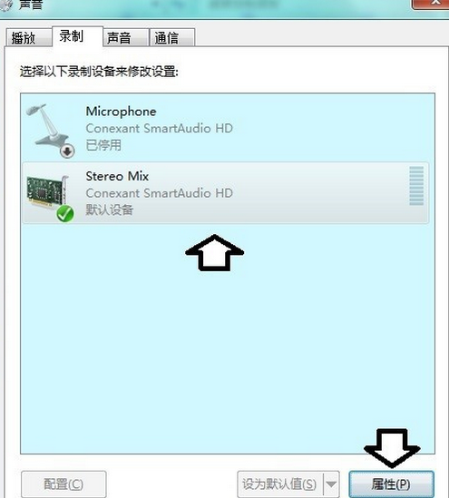 qq语音有回音噪音的处理教程吗