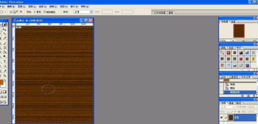 利用photoshop制作出水平木纹的操作方法有哪些