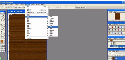 利用photoshop制作出水平木纹的操作方法有哪些