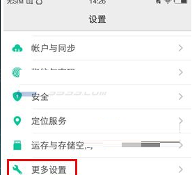 vivos7提示灯怎么设置