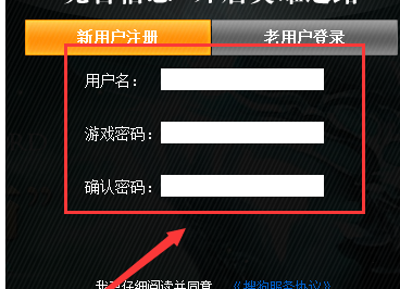 qq浏览器2015中进行玩网页游戏的具体方法是