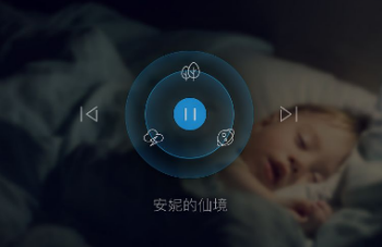 蜗牛睡眠的录音能保存多久