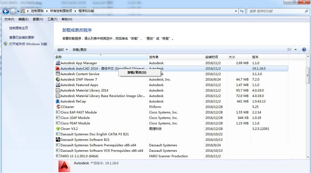 14版的cad怎么添加工具栏?