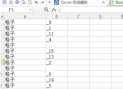 excel2016分列在哪里