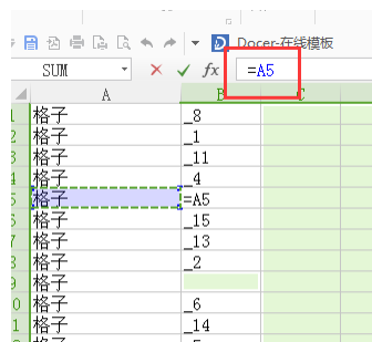 excel2016分列在哪里