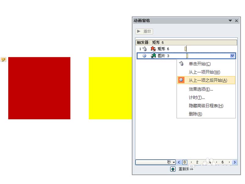 ppt制作翻拍动画的操作教程