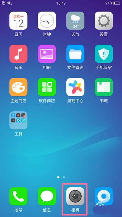 oppor11几倍变焦