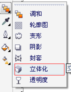 cdr怎么做双层字