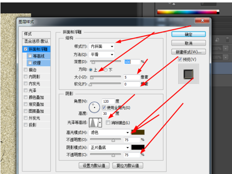 ps怎么做沙滩字