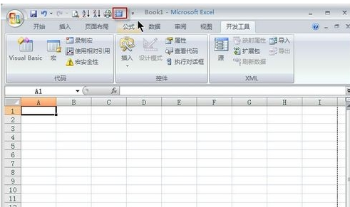 office2007中进行设置快速访问工具栏的详细步骤是