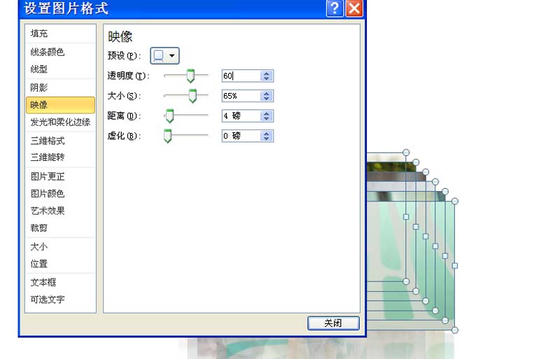 ppt设计出轮播效果的操作教程