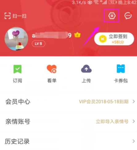 优酷更改播放语言的操作流程是什么