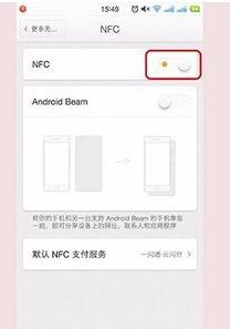 坚果手机开启nfc功能的操作教程