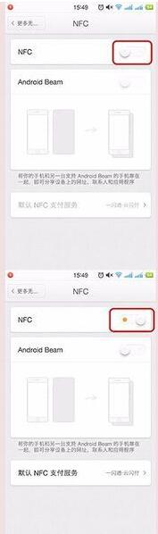 坚果手机开启nfc功能的操作教程