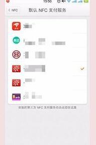 坚果手机开启nfc功能的操作教程