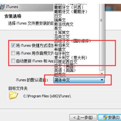 itunes播放器怎么样