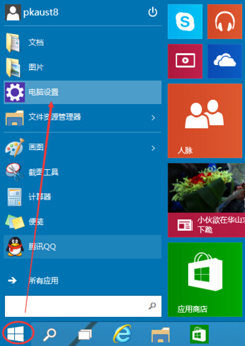 win10怎么设置密码