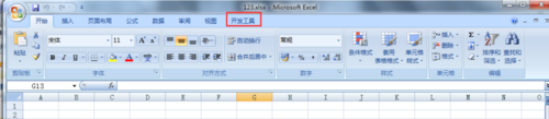 office2007开发工具选项卡