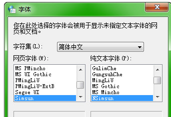 百度浏览器中实行修改字体的详细步骤是