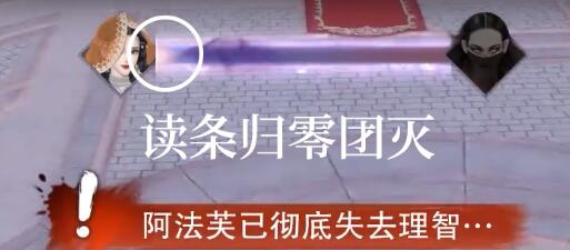 一梦江湖楼兰蜃影宗师详细通关攻略