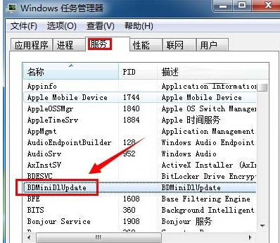 百度影音中实行关闭迷你首页的操作方法是