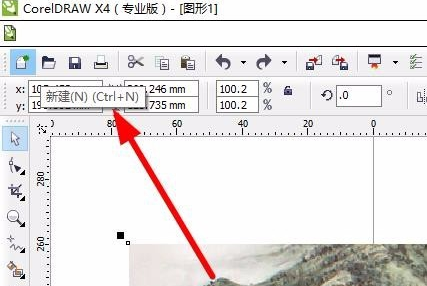 利用cdr制作出水墨画的具体步骤是