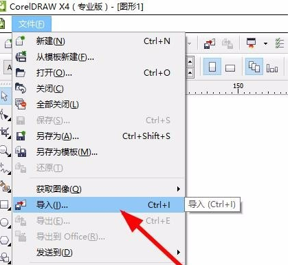 利用cdr制作出水墨画的具体步骤是