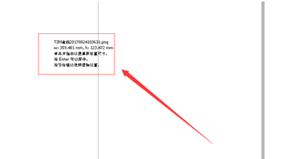 利用cdr制作出水墨画的具体步骤是