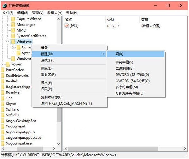 win10关闭操作中心的简单操作方法是