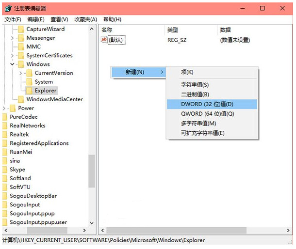 win10关闭操作中心的简单操作方法是