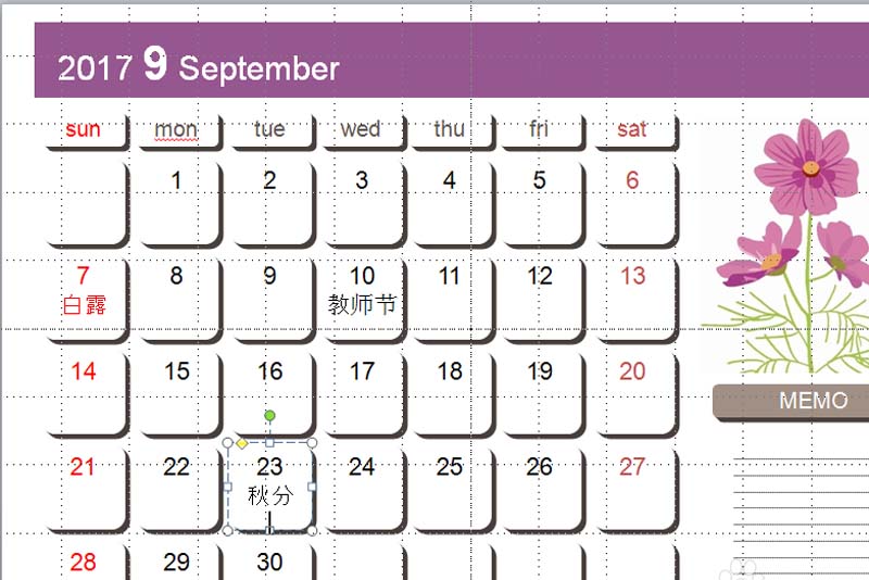 ppt制作出电子日历的操作教程