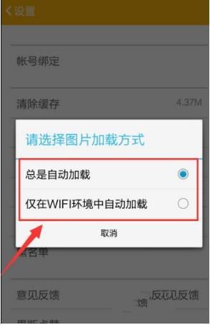 如何在糗事百科里找图