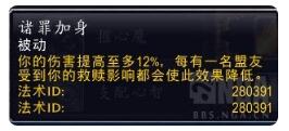 魔兽世界9.0暗影国度第一赛季战风牧拿龙经验分享