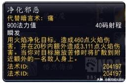 魔兽世界9.0暗影国度第一赛季战风牧拿龙经验分享