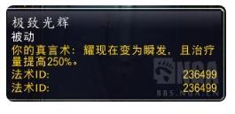 魔兽世界9.0暗影国度第一赛季战风牧拿龙经验分享