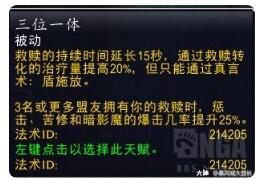 魔兽世界9.0暗影国度第一赛季战风牧拿龙经验分享