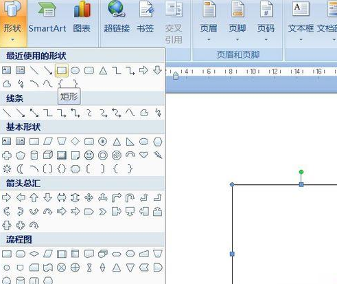 word绘制半圆形的阴影图的操作流程是什么