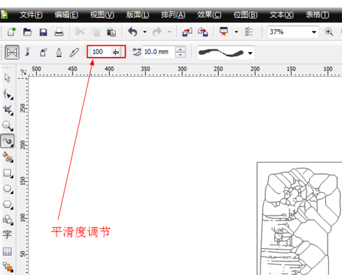 cdr里艺术笔工具怎么用