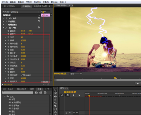 用pr制作闪电效果