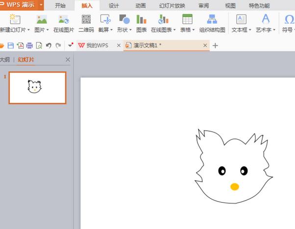 如何利用ppt绘制出可爱的小猫图案