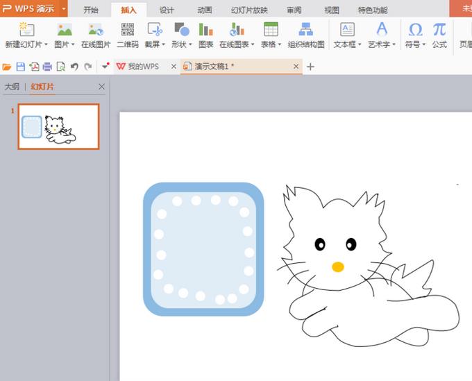 如何利用ppt绘制出可爱的小猫图案