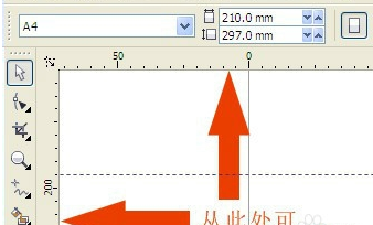 利用cdr制作出简单立体箱子的详细操作步骤是什么