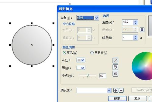 cdr怎么做不锈钢效果