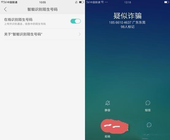 oppo手机设置安全加密的操作教程