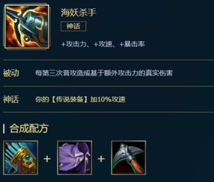 lol2021卡莎无限火力最强出装推荐