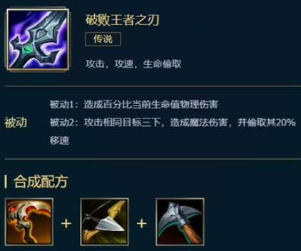 lol2021卡莎无限火力最强出装推荐